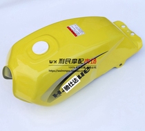 Applicable motorcycle State three silver leopard HJ125-7E 7F tank assembly petrol tank fuel tank oil tank