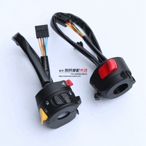 Suitable for GW250 S F version left hand handle double flash switch GSX250R DL250 right hand handle switch handle seat