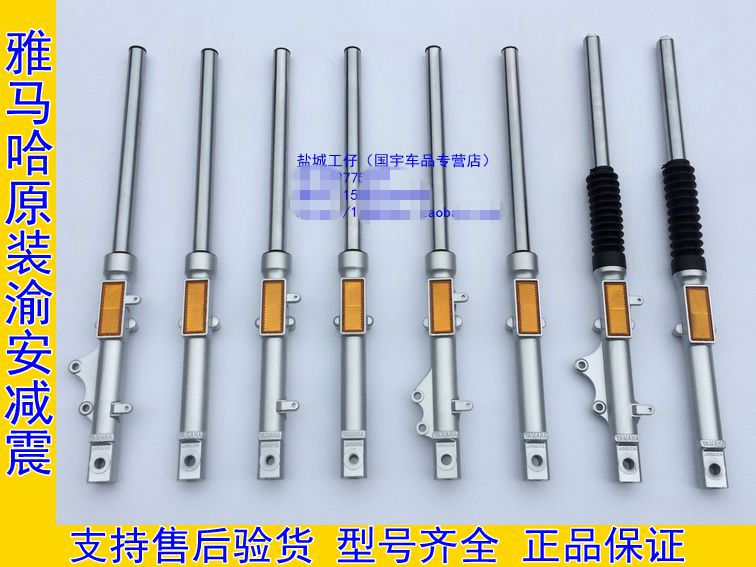 Application of Mountain Leaf JYM125-2-3-5-6-8 stiffness Humvee Falcon Hayy YBR EK front Shock Shock Absorber