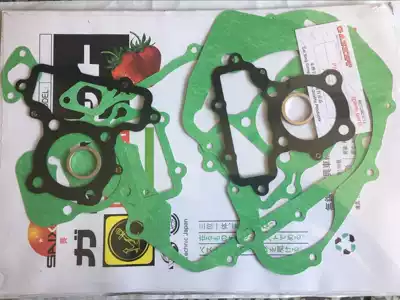 Yamaba King and Prince XV250 QJ250-H XV125 overhaul pad Full car pad Upper and lower cylinder pad Cylinder cover pad