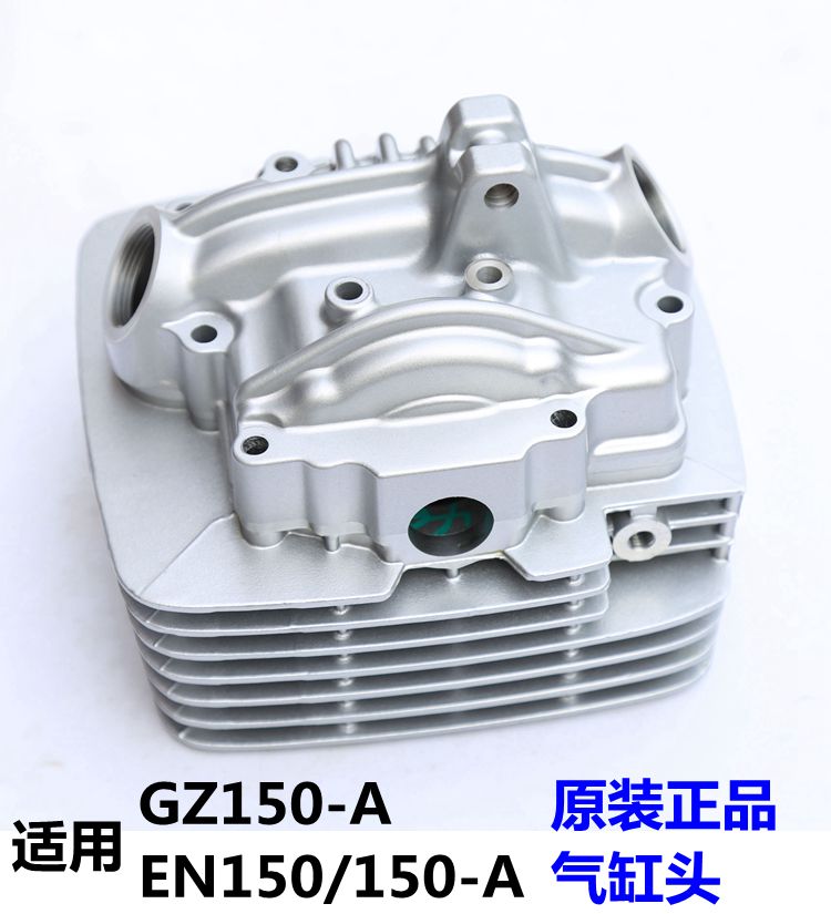 Suitable for motorcycle China Three Yueku GZ150-A Ruishuang EN150-A Yueku EFI cylinder head cylinder head