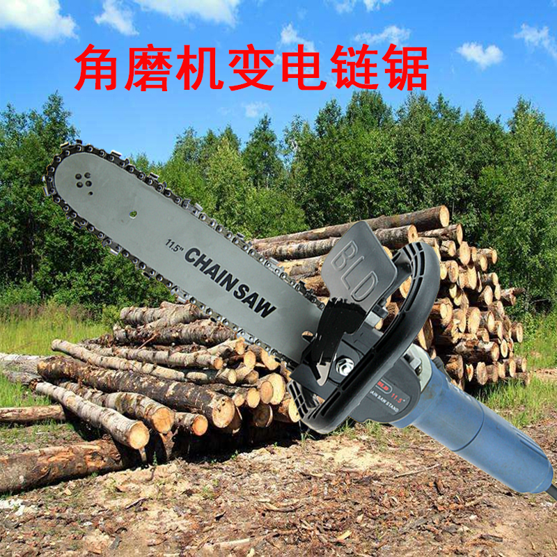 Electric chain saw Dongcheng angle grinder to change the chain saw 220V polishing machine to change the electric chain saw mini household chainsaw