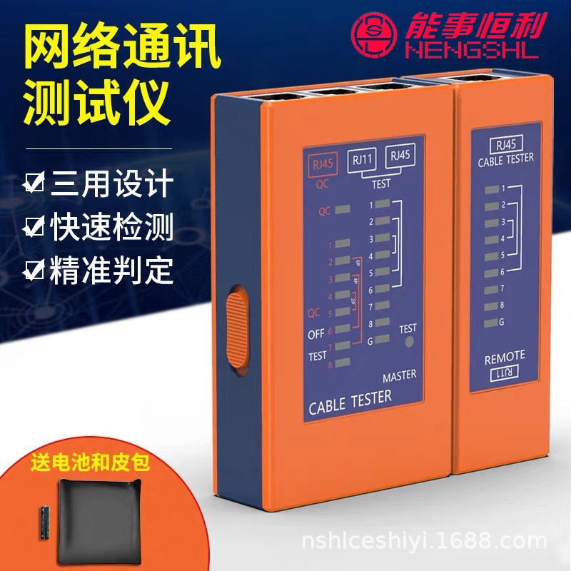 Energy Hengli Network Line Crystal Torn Line Tester Gigabit POE Anti - firing Cable Tester