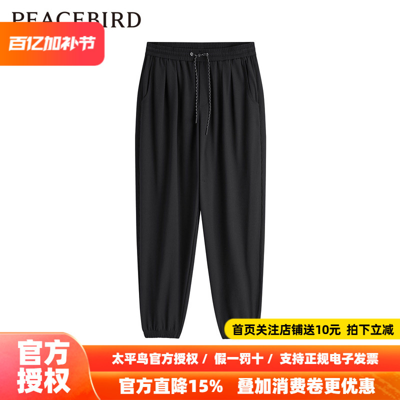 Peacebird Men's Black Jogger Pants with Drawstring, Sports Trousers B1Gme1338