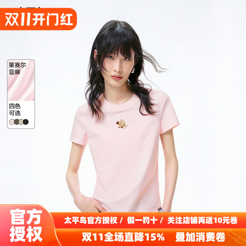 Peacebird Kapibara Pattern Cute Short-Sleeved T-Shirt for Autumn A3Cnf230B