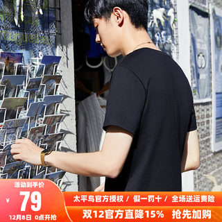 Peacebird men's short-sleeved t-shirt men's autumn solid color bottoming shirt pure cotton t-shirt korean style clothes youth half-sleeved trend