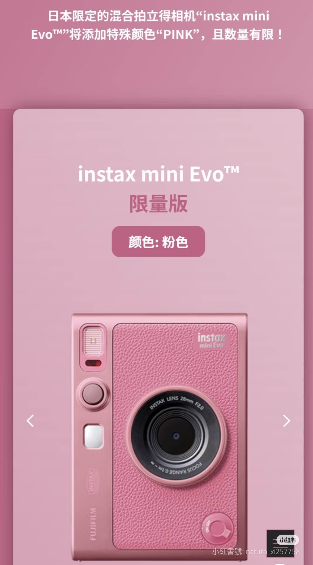 日本からの直送品】日本製 富士 チェキ instax mini Evo チェキ USB