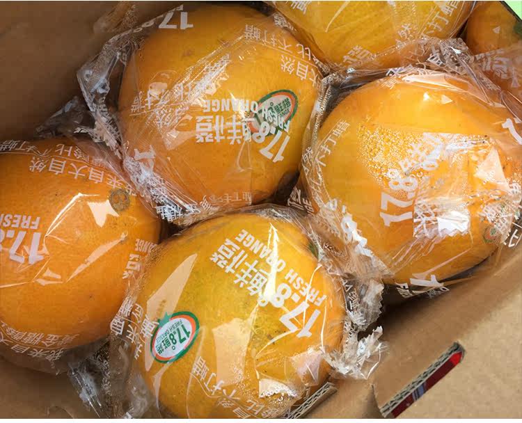 头等果舱★【1月15日前到店自提】超值39元,