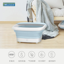 Sweden nathome Nordic European European Mu foot bath foldable remote control foot massage Red light therapy foot bath
