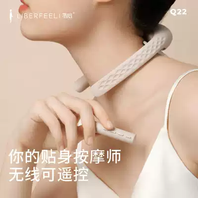 Home mini multi-function remote control intelligent cervical vertebra massager neck massager cervical spine physiotherapy instrument neck care