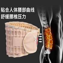 Inflatable belt Pneumatic lumbar traction device Lumbar disc protrusion Lumbar correction Lumbar disc strain lumbar support Medical