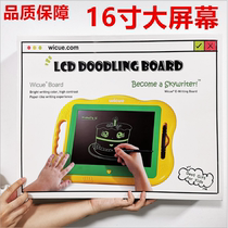 16 inch large screen childrens LCD handwriting board Magnetic drawing board Electronic writing board Erasable graffiti drawing board small blackboard