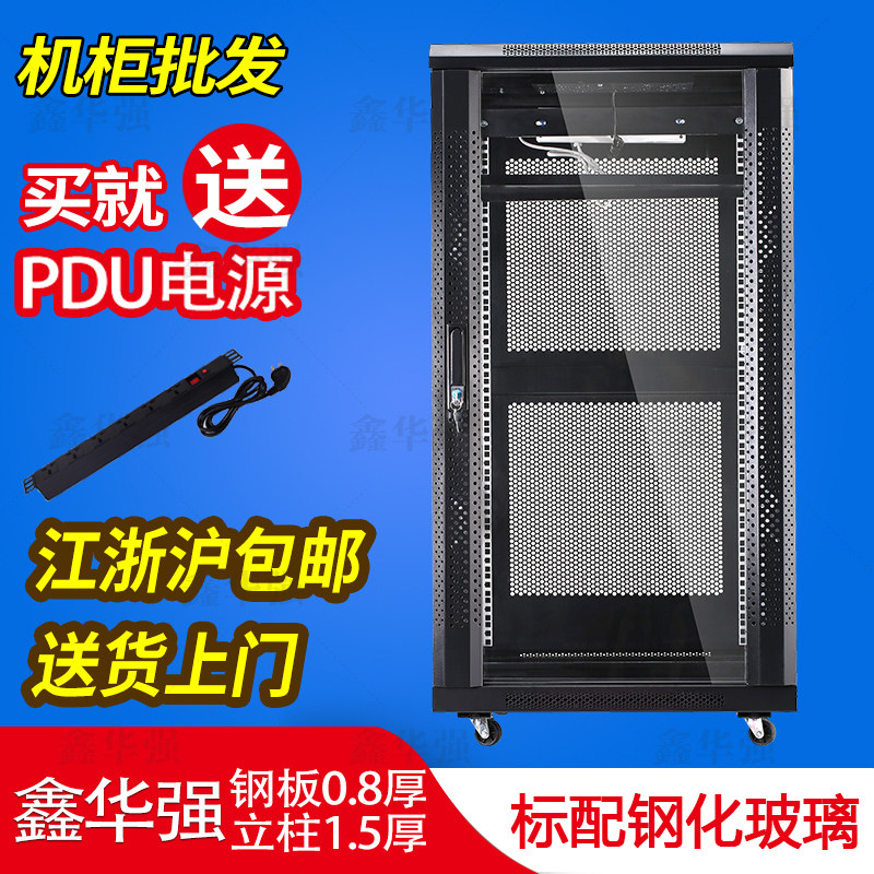 Cabinet 1 2 m 22U Computer Cabinet Monitor power amplifier 19 inch standard luxury network cabinet