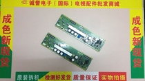 Good original dress Panasonic TH-P50X10C TH-P42X10C TNPA4774 TNPA4774 AE AD SS board Z board