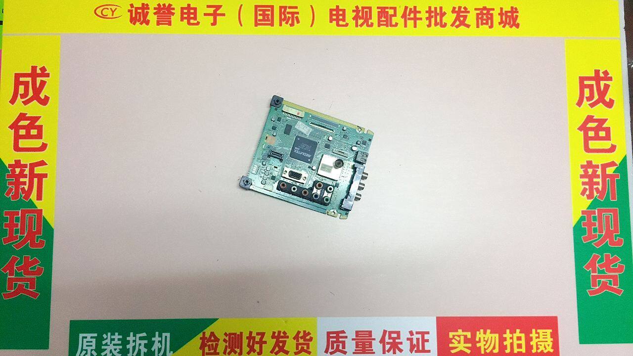 Good original clothing Panasonic TH-L39EM5C Motherboard TNP4G529 match screen V390HJ1-LE2 spot test well