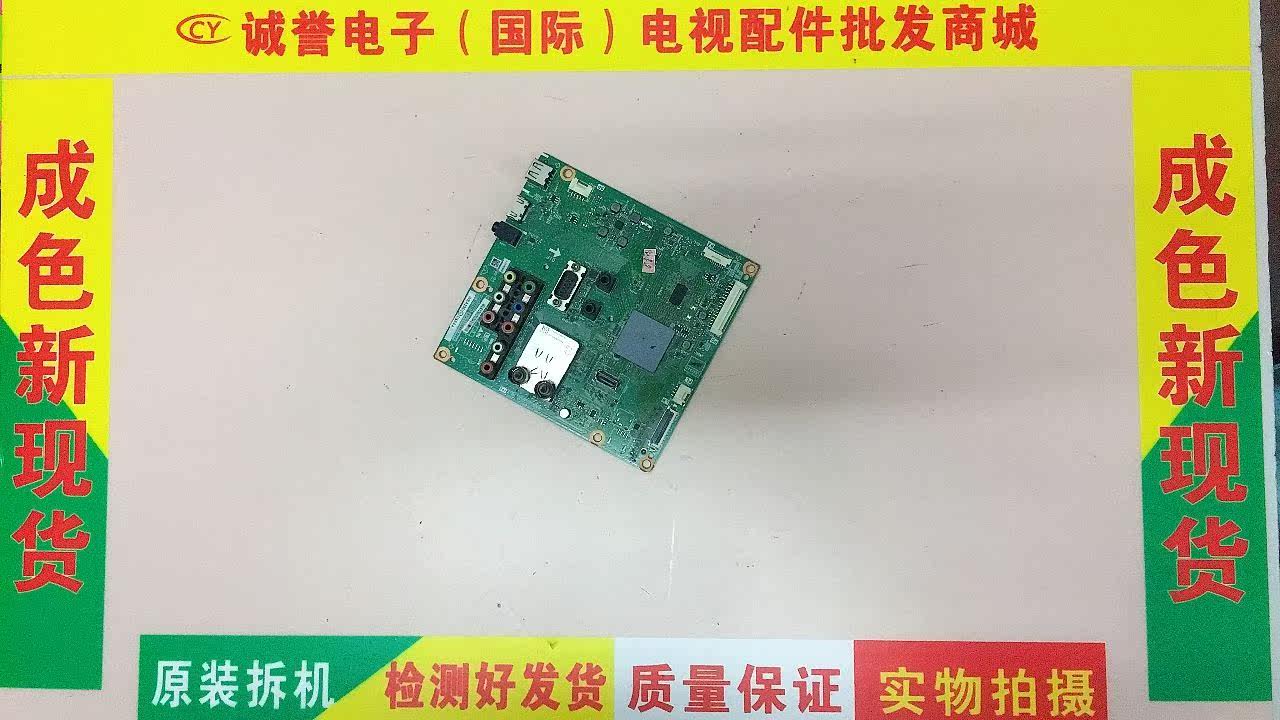 Original loader Sharp LCD-46NX265A QPWBNG318WJZZ QPWBNG318WJZZ screen LK460D3GV100