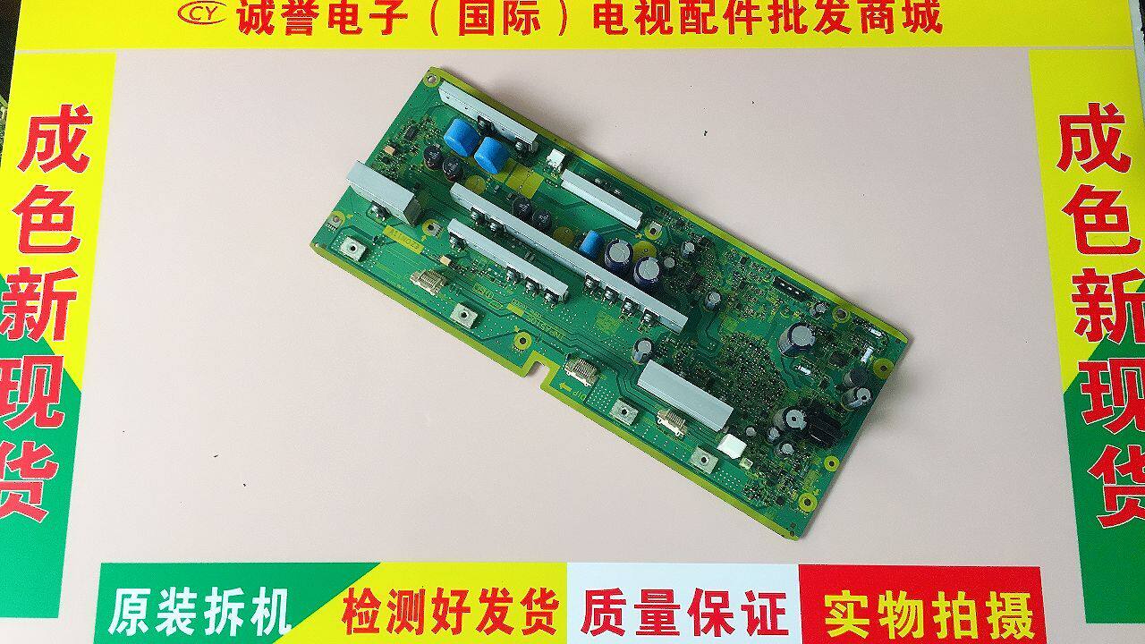 Good original dress Panasonic TH-P50U20C TH-P50S25C SC board TNPA5105 AB on machine test