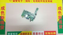 Haixin LCD TV LED32K20JD Drive Main Board RSAG7 820 5838 soundscreen HD315DH-F11