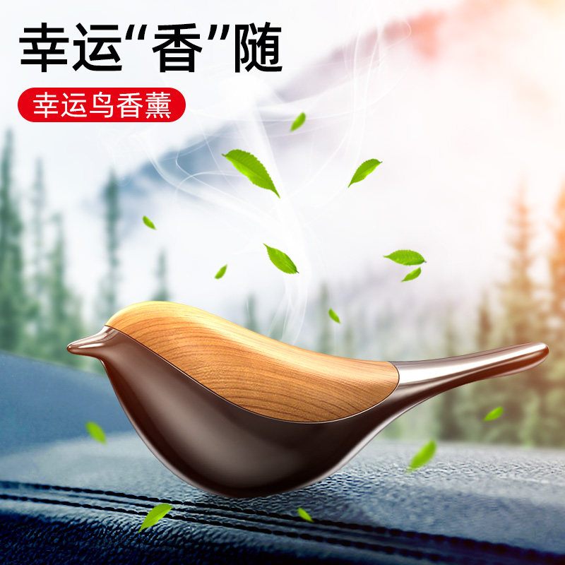 Car car solid aromatherapy ornaments car fragrance car perfume high-end creative car to remove odor and light fragrance