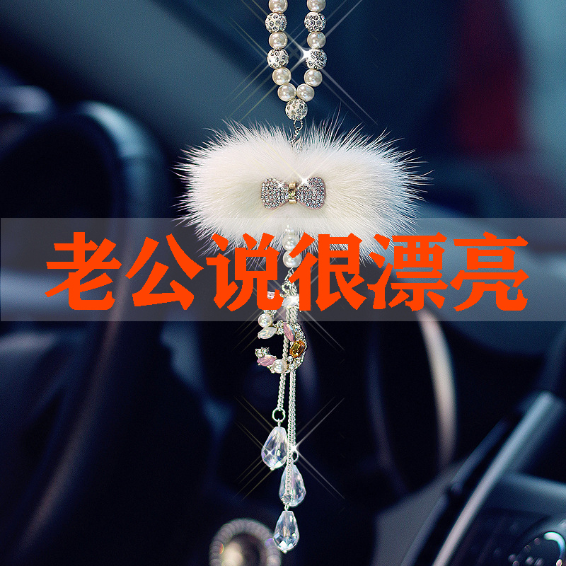 Car Plush Insert Drilling Pendant Goddess Nnet Red Upscale Lovely Lady Car Creative Pendant On-board Pendant Trinket-Taobao