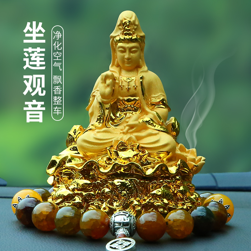Car decorations Avalokitesvara Buddha statues Jewelry placed in the car for men and women