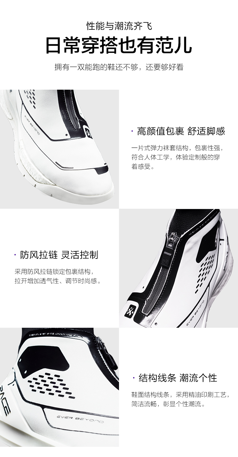 必迈 三防软壳保暖鞋面 男时尚冬季旗舰跑步鞋 图13