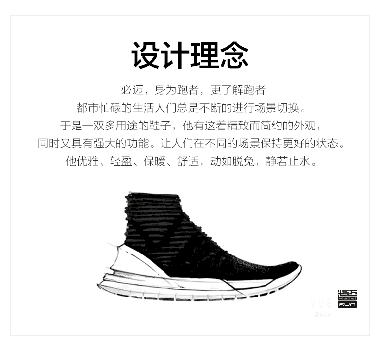 必迈 三防软壳保暖鞋面 男时尚冬季旗舰跑步鞋 图5