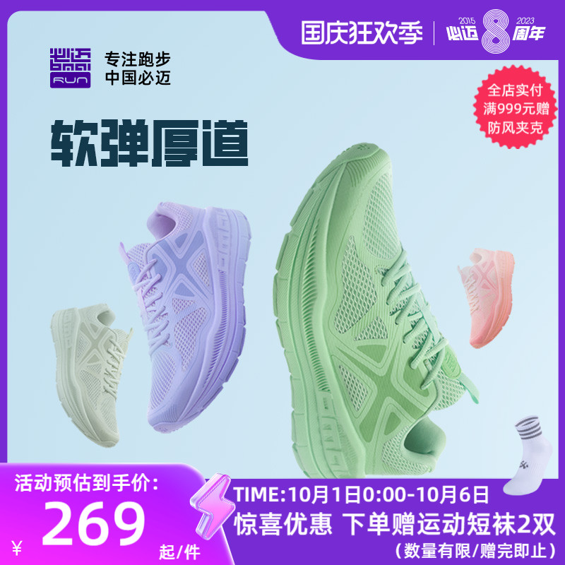 Mandatory hikers Pure damping Running shoes Professional Shock Slow Jogging Shoes Casual Running Shoes Breathable Running Shoes Genders-Taobao