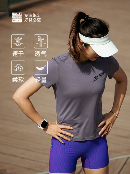 必迈运动云感圆领短袖速干衣男训练服女透气轻弹上衣吸湿排汗T恤