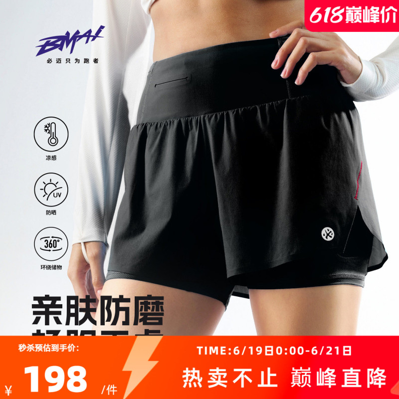 Bimax 26 New Model Men's and Women's Running Competition Shorts 3-Point (2-in-1) Outdoor Sun Protection Sports Breathable Quick-Drying Pants Bimax 26 New Model Men's and Women's Running Competition Shorts 3-Point (2-in-1) Outdoor Sun Protection Sports Breathable Quick-Drying Pants
