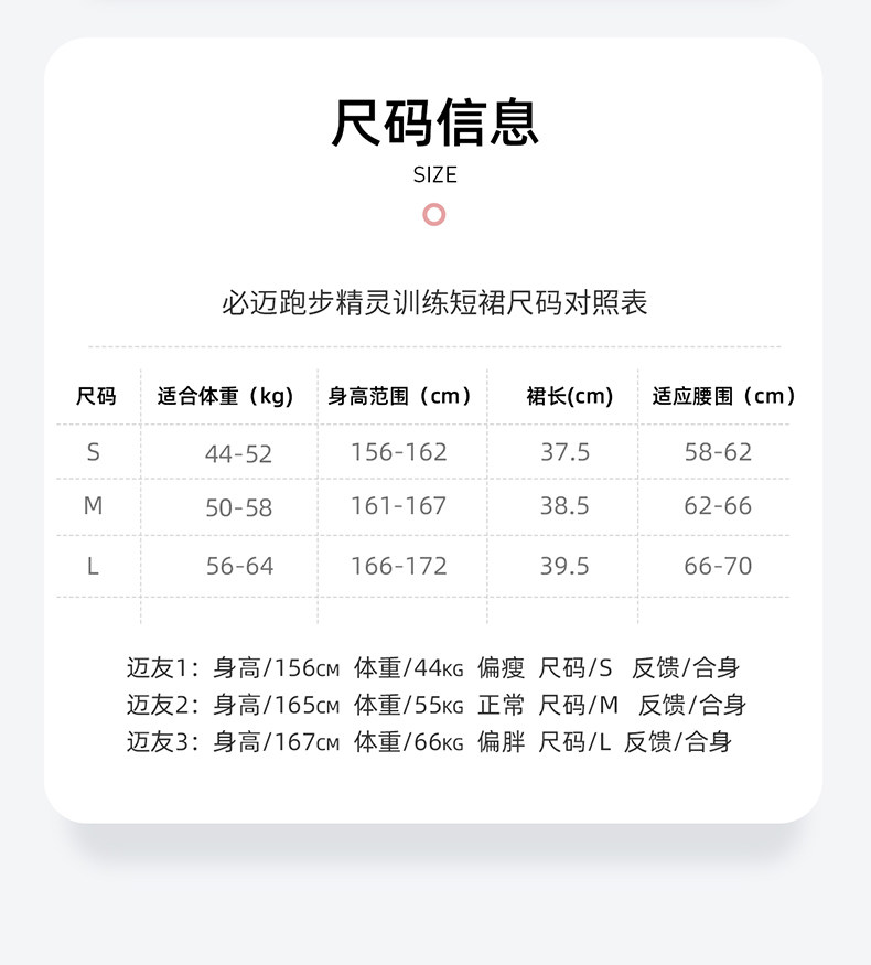 Летняя комфортная освежающая дышащая тонкая спортивная юбка в складку, для бега    