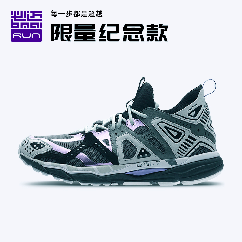 Bimai Mile42K Pro unparalleled professional marathon running shoes men's wear-resistant sports shoes retro old shoes