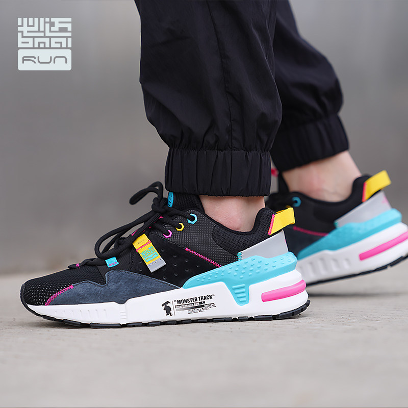 BMAI 必迈 Park7 兽痕v1 时尚老爹鞋 多重优惠折后￥289包邮 男、女4色可选