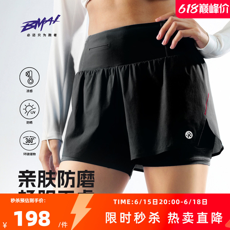 Bimax 26 New Model Men's and Women's Running Competition Shorts 3-Point (2-in-1) Outdoor Sun Protection Sports Breathable Quick-Drying Pants Bimax 26 New Model Men's and Women's Running Competition Shorts 3-Point (2-in-1) Outdoor Sun Protection Sports Breathable Quick-Drying Pants
