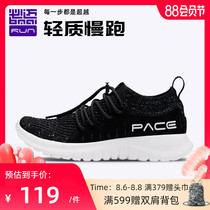 BMAI Pace Zone running shoes men shock absorption wear-resistant breathable lightweight casual shoes running shoes sports shoes