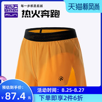 BMAI Bimai 2021 new product womens 1 inch running racing hot pants sports comfortable breathable refreshing shorts