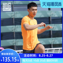  Bimai 2021 new mens and womens running racing short-sleeved vest moisture-wicking comfortable and dry solid color quick-drying