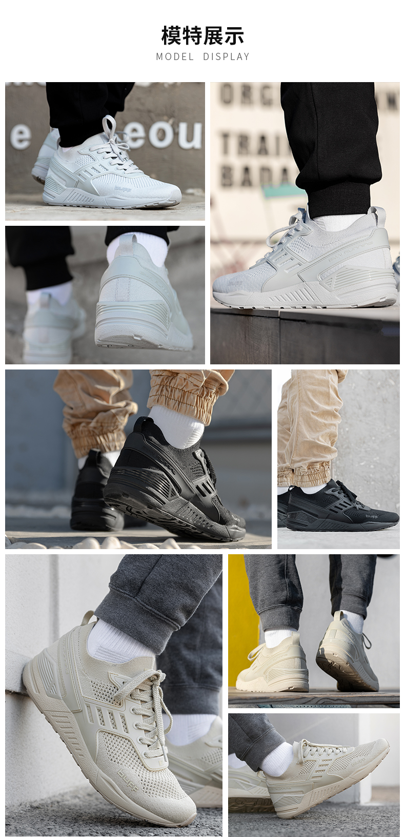 必迈 Park7 百穿 2019秋季新款 男女复古老爹鞋 休闲缓震慢跑鞋 图13