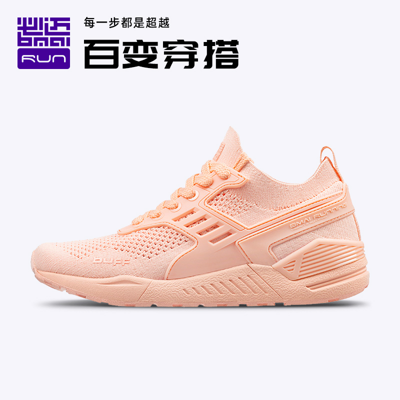 Musty Park7 100 WEARING RETRO SHOES CASUAL JOGGING SHOES WOMEN RUNNING SHOES LIGHT Breathable Shock Absorbing Sneakers