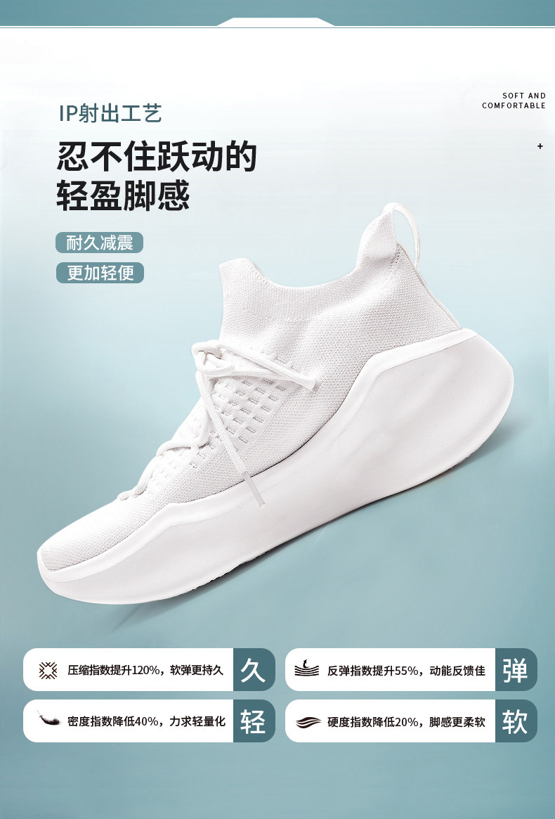 BMAI 必迈 Pace日光 缓震跑步鞋 双重优惠折后￥199包邮 男、女多色可选