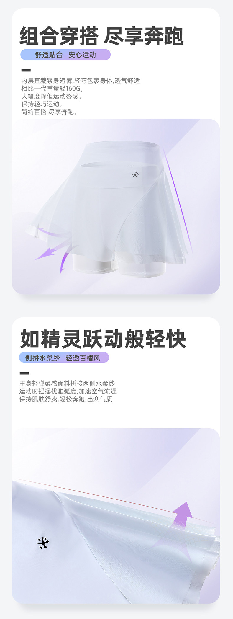 Летняя комфортная освежающая дышащая тонкая спортивная юбка в складку, для бега    