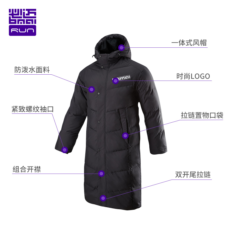0点开始限1小时 BMAI 必迈 长款羽绒服外套 双重优惠折后¥299包邮 男、女 多色可选