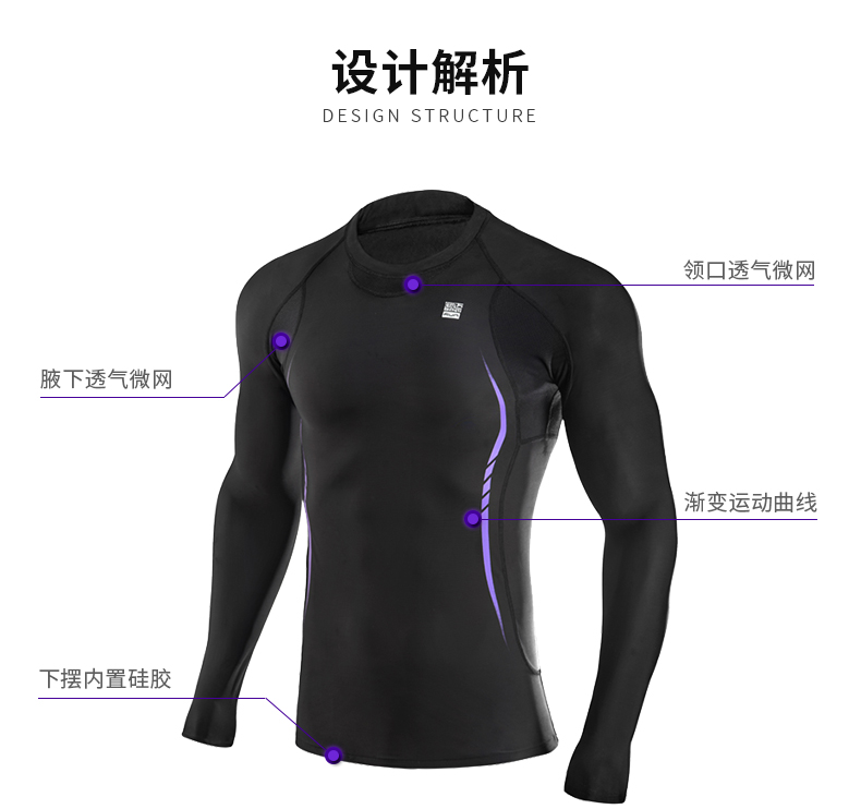 神价格 必迈 男女 跑步健身 压缩衣裤 吸湿透气 有弹性防晒 图3
