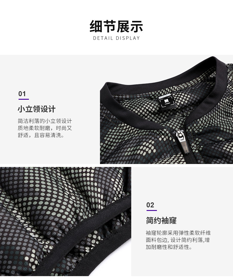 小神价 必迈 5-10度 轻羽绒 男女跑步马甲 图9