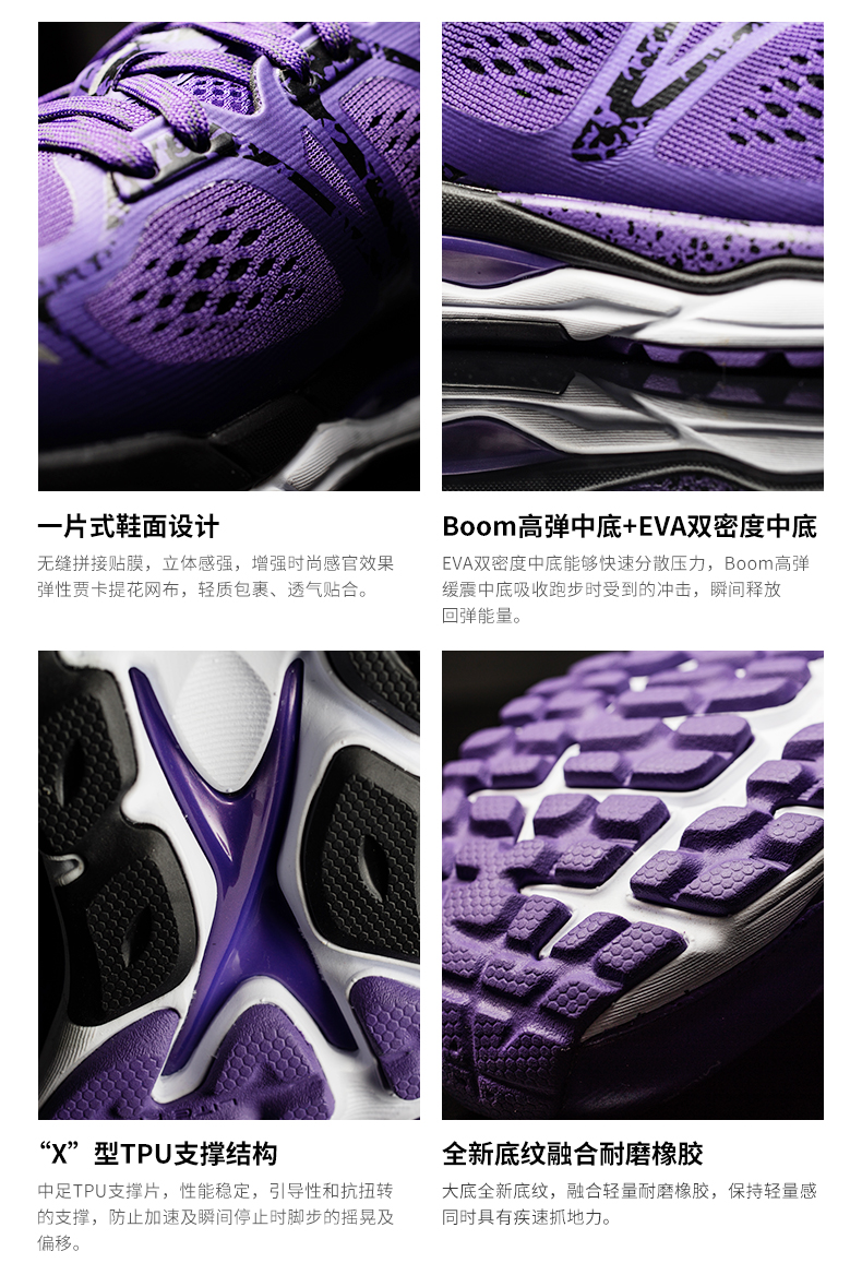 必迈 Mile 42K Pro 42公里 男女轻量专业马拉松跑步鞋 图5