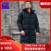 Bimai 2021 new long white duck down casual winter men warm and thick lightweight knee cold down jacket