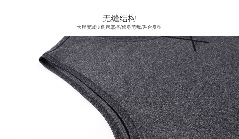 必迈 一体织 男速干吸湿排汗跑步背心 图7