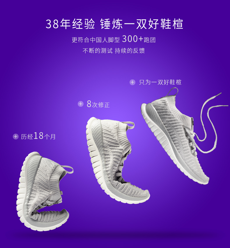 必迈 Pace 3.0 第三代 针织袜套 男女轻量休闲运动鞋 图4
