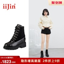 iijin Ai this official fashion Inn duck palm boot thick bottom 11cm inside heightening Martin short boot female YF566DVL
