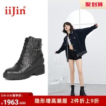 iijin Ai this official classic fashion rivet 10cm thick bottom inner heightening Martin short boot female YF566KDI